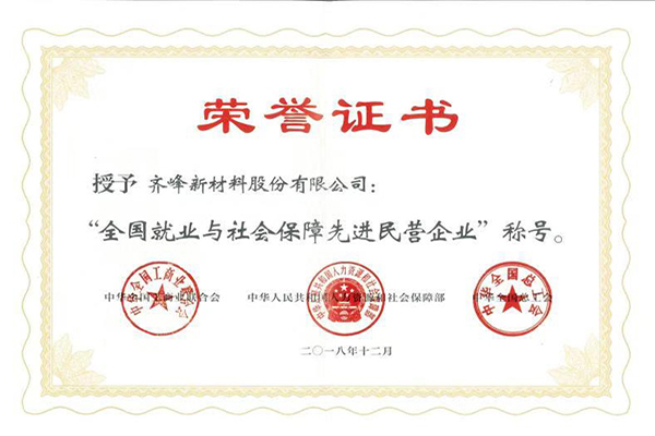 沙巴电竞·(中国)官方网站 - APP下载