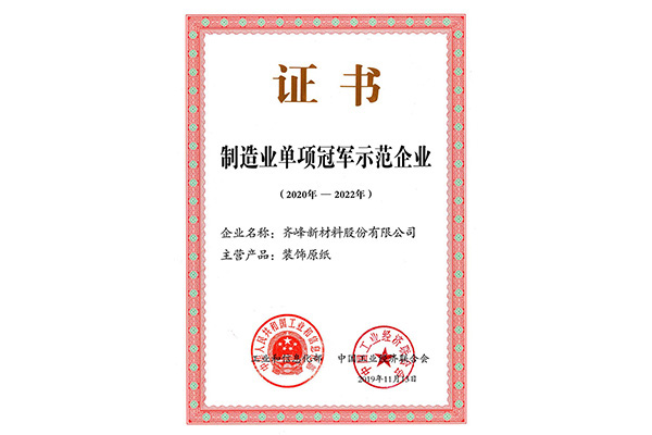 沙巴电竞·(中国)官方网站 - APP下载