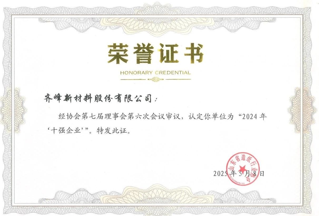 沙巴电竞·(中国)官方网站 - APP下载